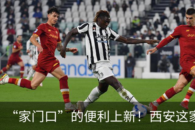“家门口”的便利上新！西安这家盒马鲜生即将开业